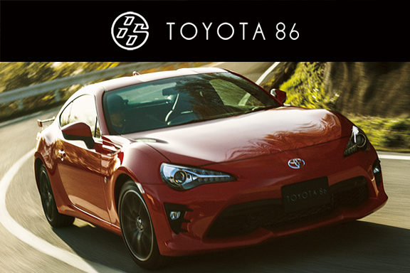 86 | 『トヨタ車』のことなら【栃木トヨペット】