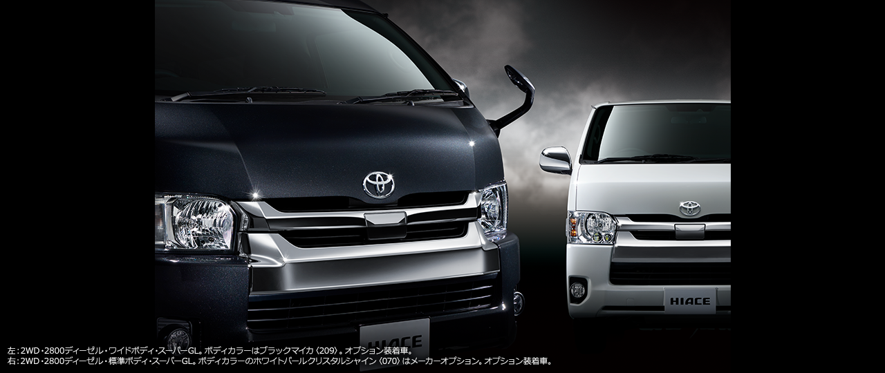 左:2WD・2800ディーゼル・ワイドボディ・スーパーGL。右:2WD・2800ディーゼル・標準ボディ・スーパーGL。