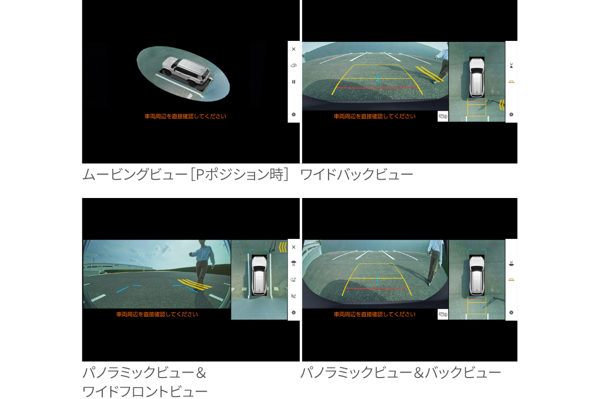 ランドクルーザー“250” | 安全性能 | 『トヨタ車』のことなら【栃木
