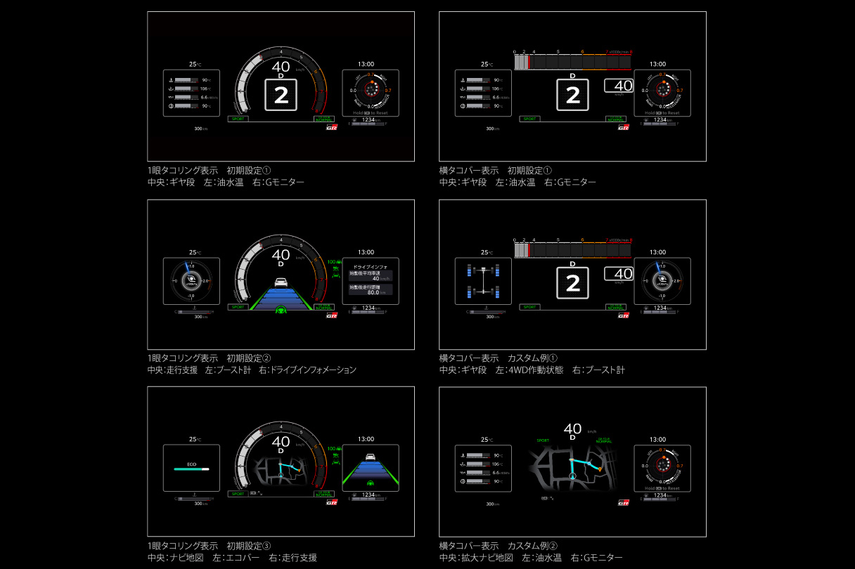 grcorolla_usability_img11