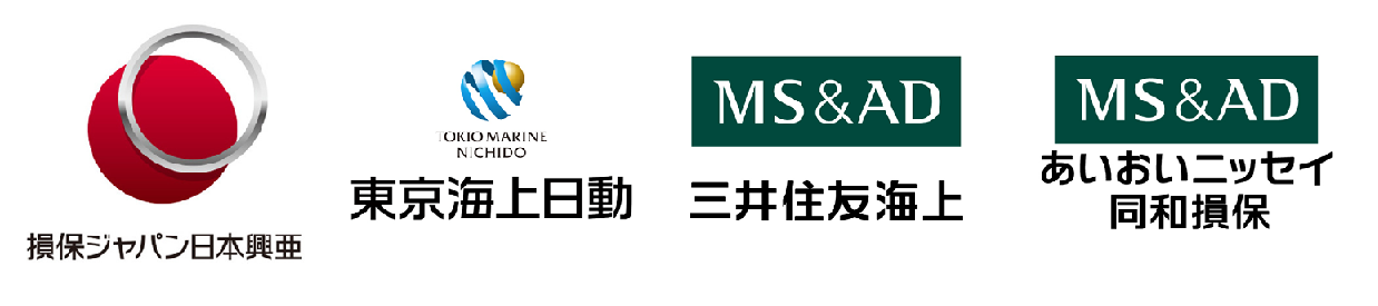 保険