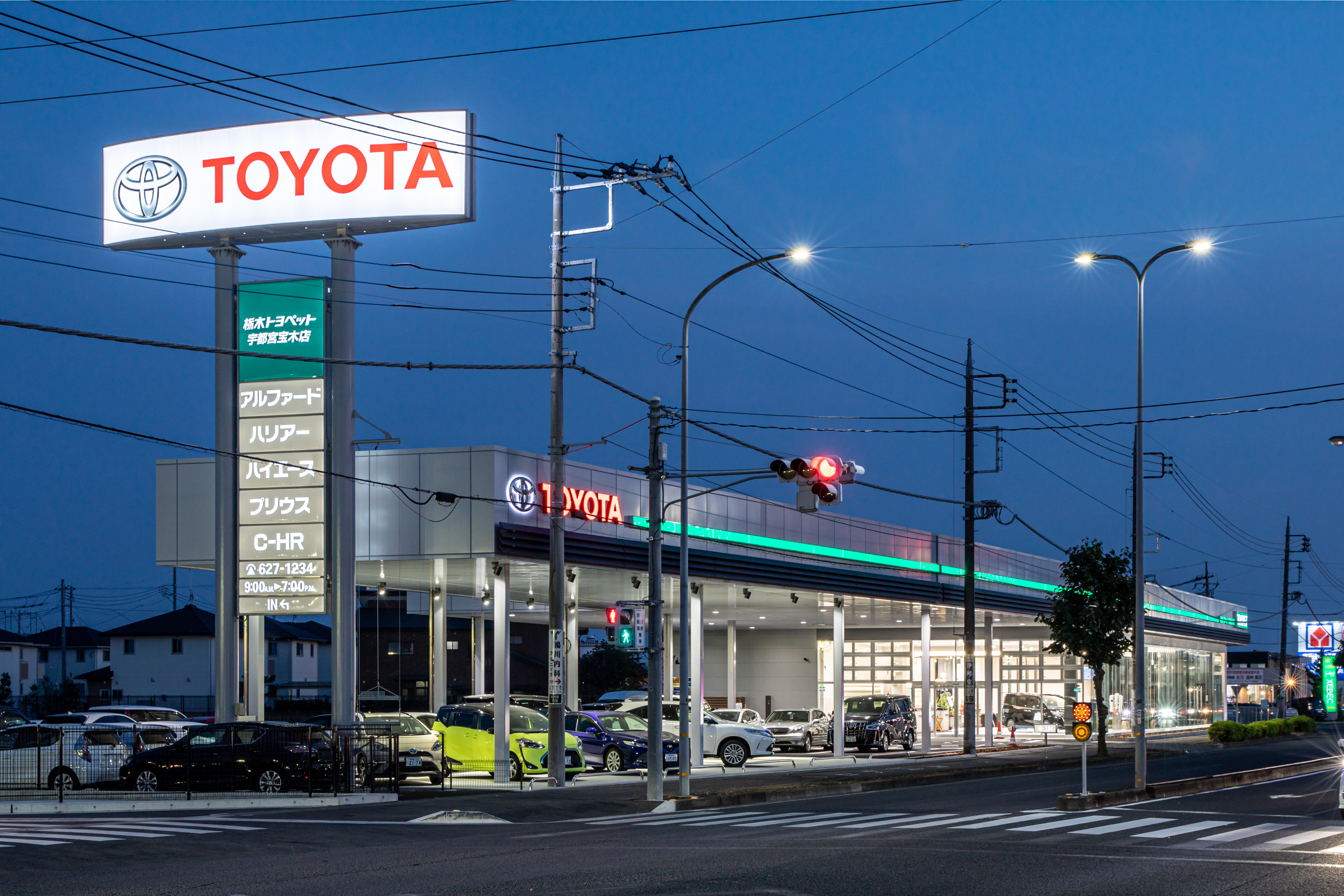 宝木店