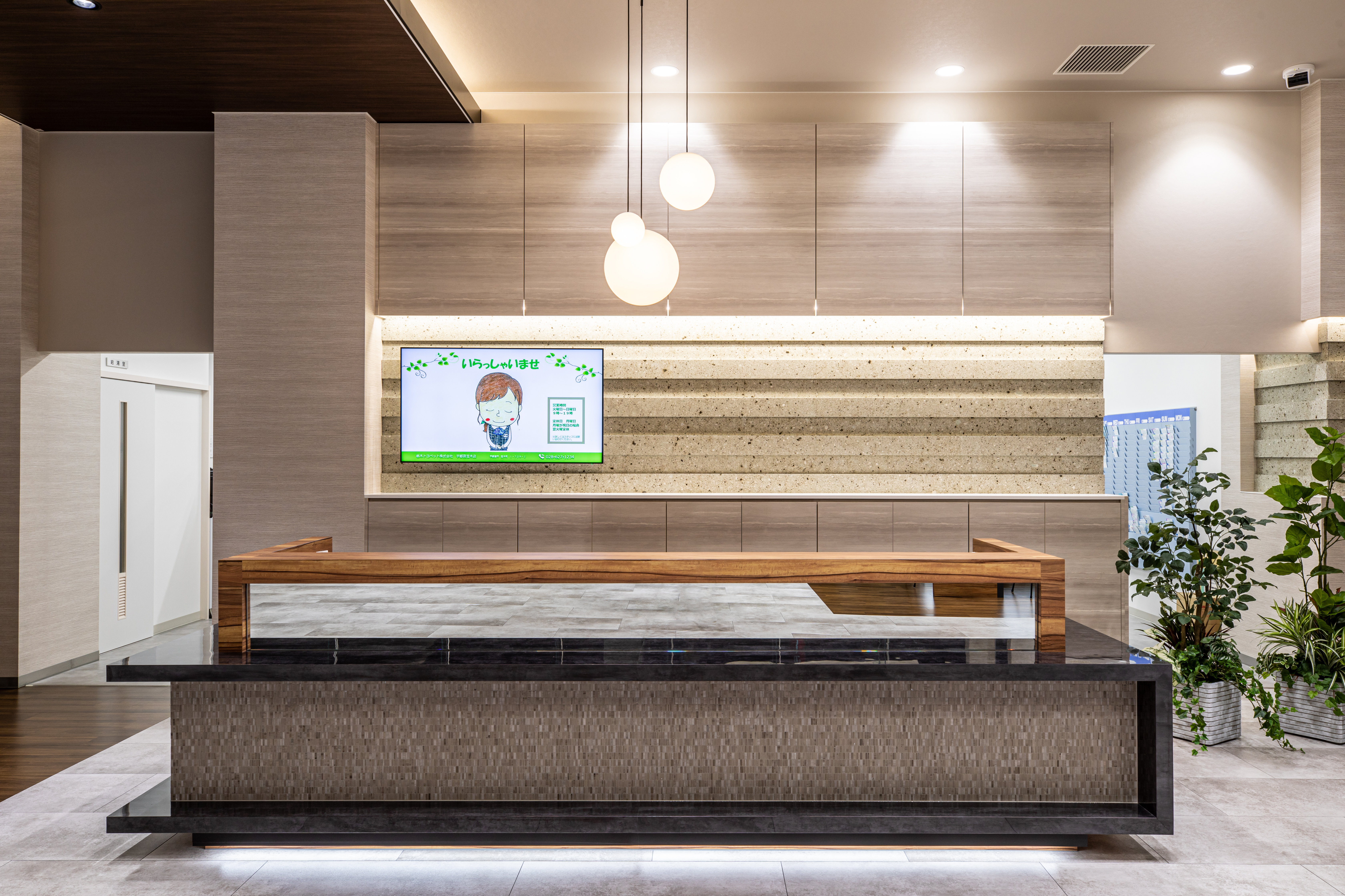 宝木店