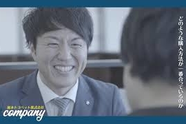 採用動画サムネイル