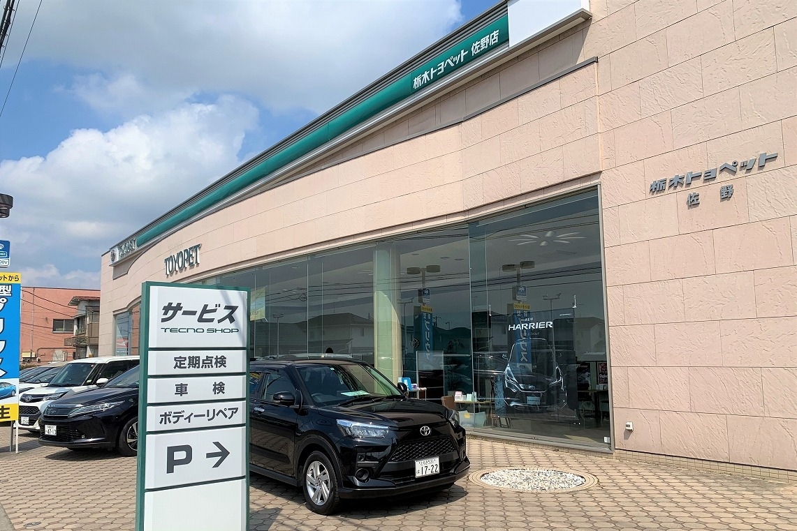 佐野外観