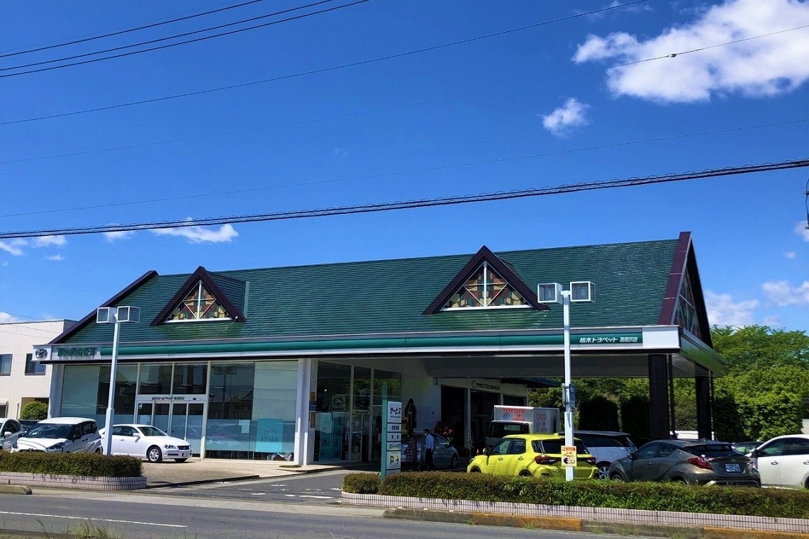 高根沢1