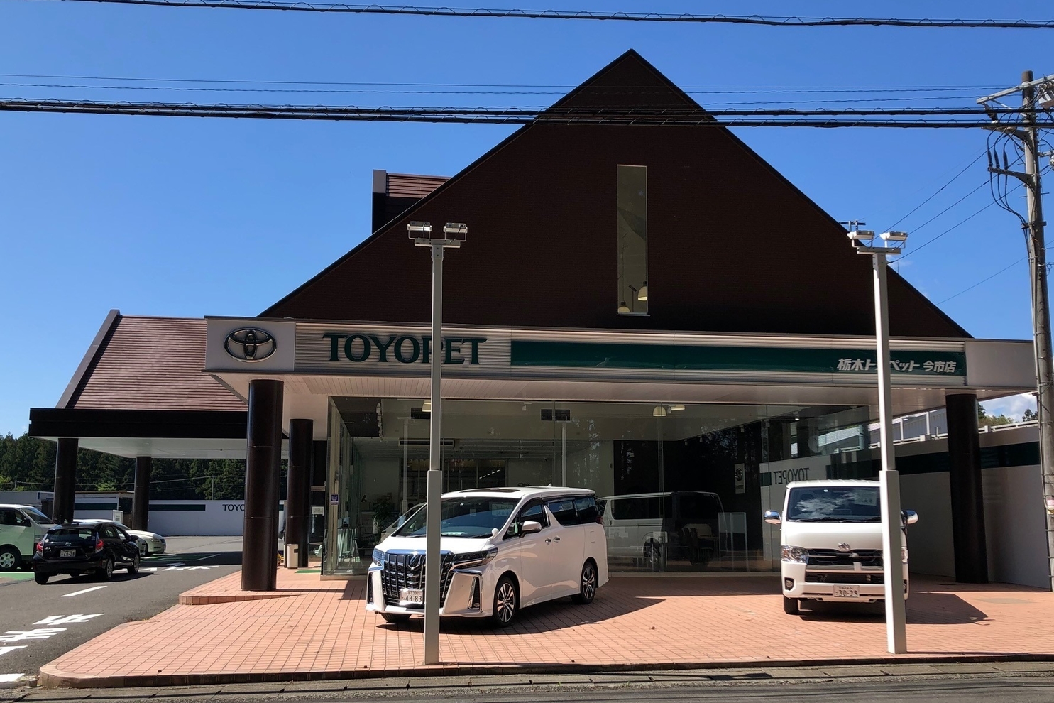 今市4