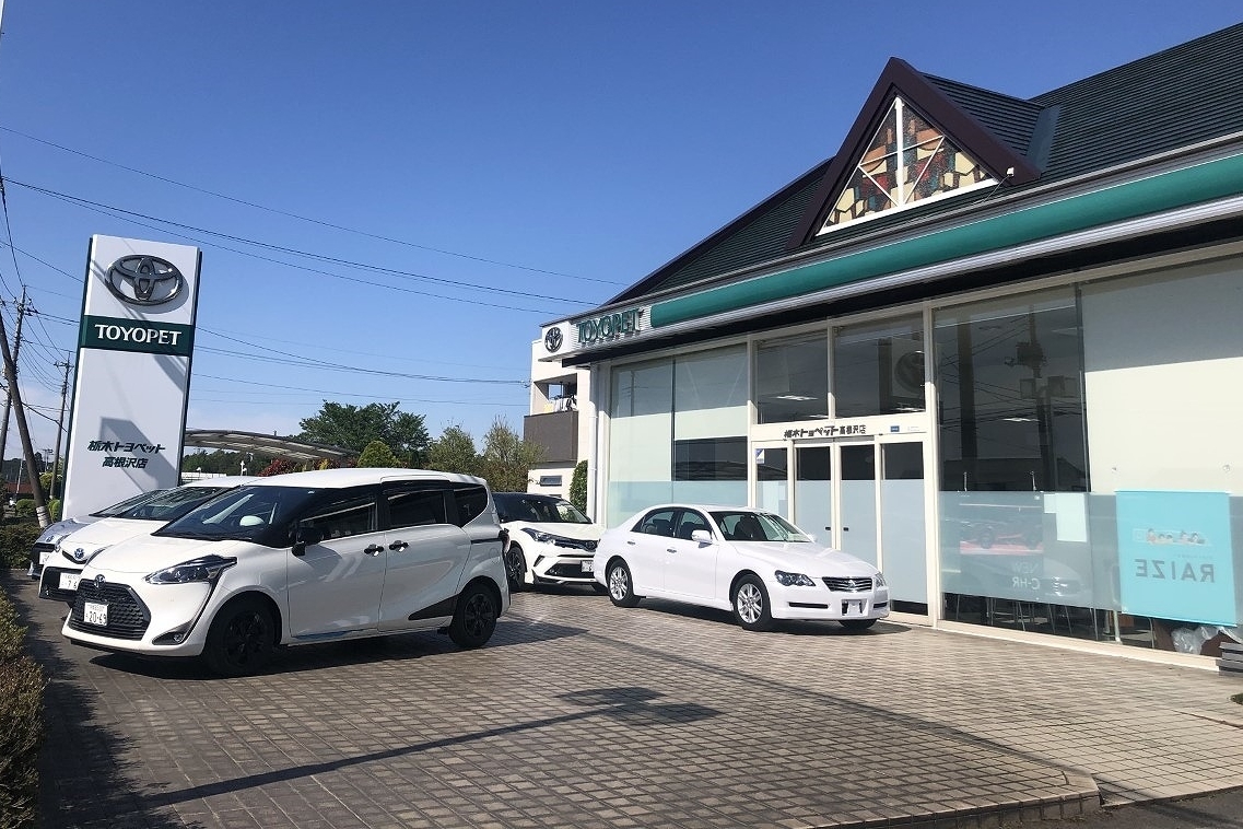 高根沢3