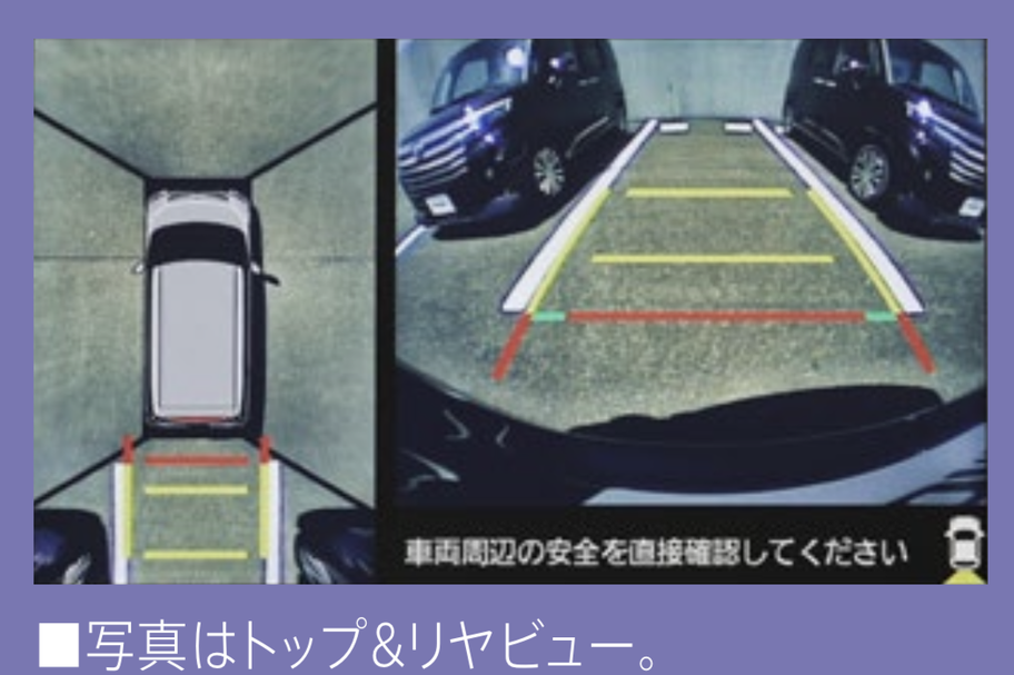 ルーミーバックミモニター3