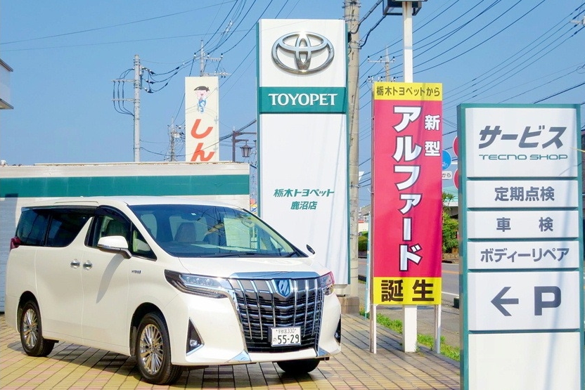 鹿沼展示場