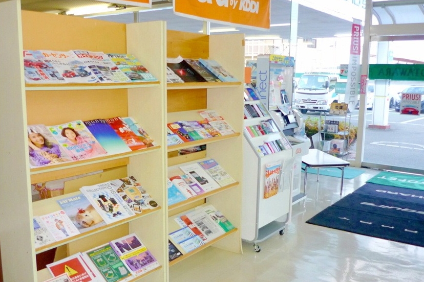 大田原書籍コーナー
