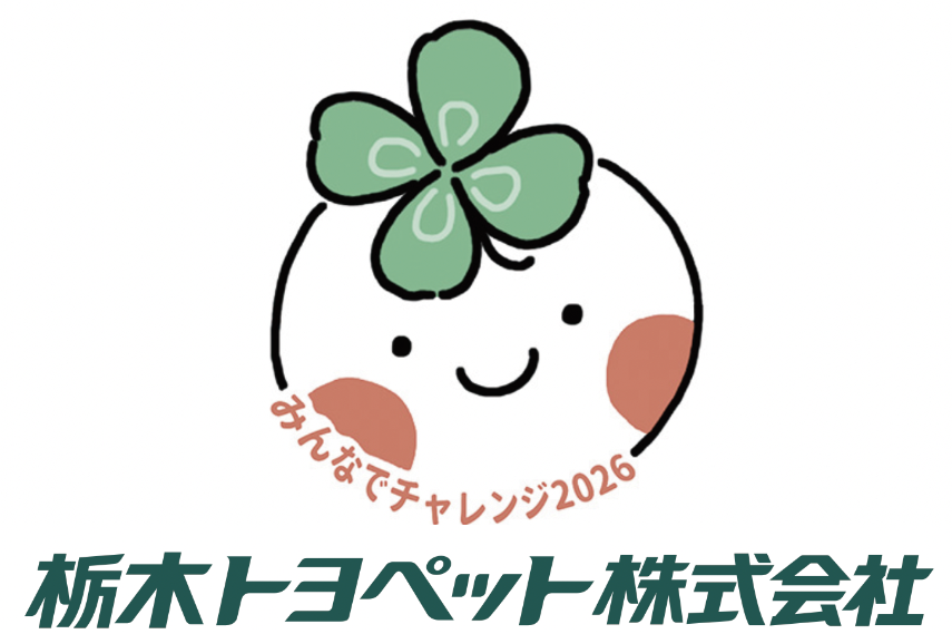 みんちゃれロゴ