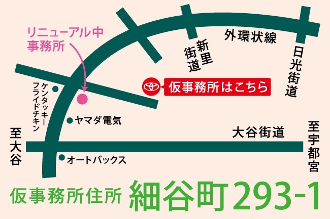 仮店舗地図