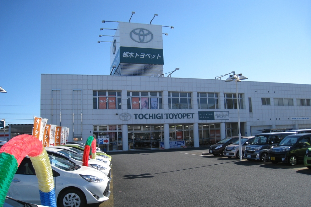 上横田